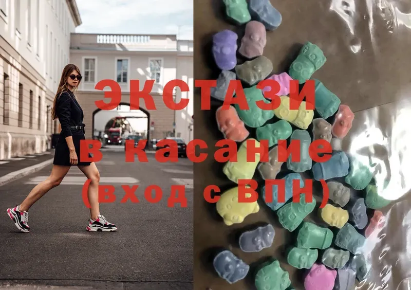 дарк нет формула  Кузнецк  Ecstasy MDMA  закладки 