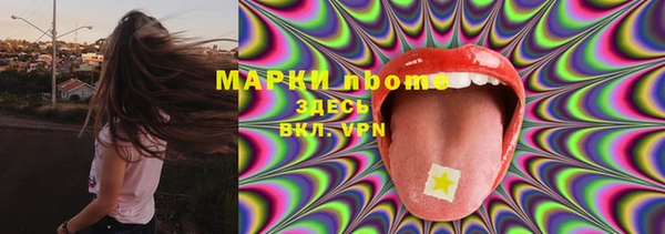 mdma Богородск