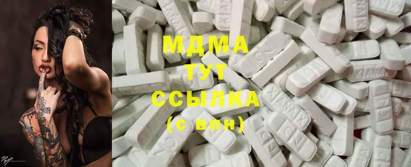 магазин  наркотиков  Кузнецк  MDMA VHQ 